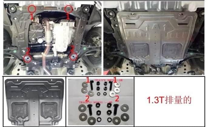 Защита днища, картера, поддона из алюминиево-магниевого сплава, толщиной 2.5 мм. Chevrolet Monza, 1.3Т