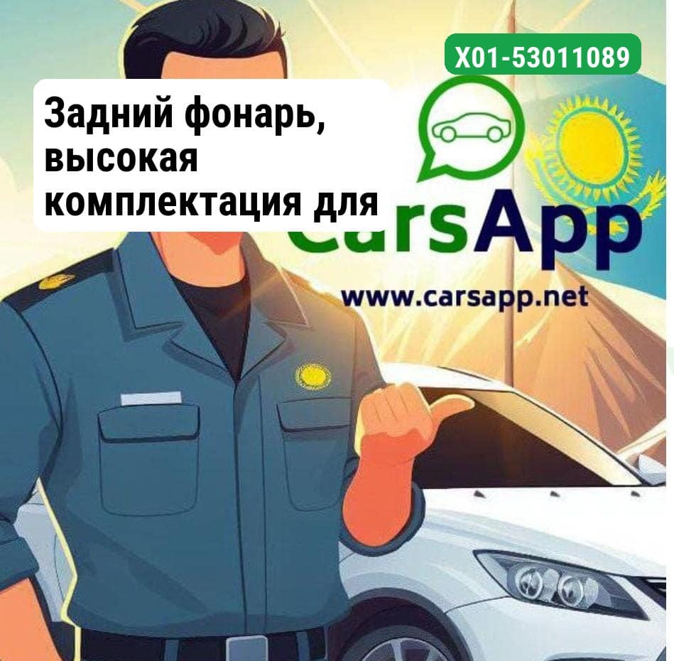 Задний фонарь, высокая комплектация для Lixiang L9 X01-53011089