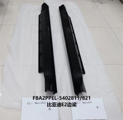 Нижняя юбка E2 FBA2PPEL-5402811/82