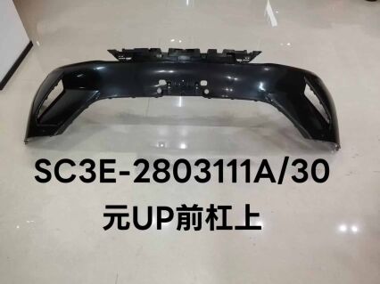 Передний бампер UP SC3E-2803111A/30