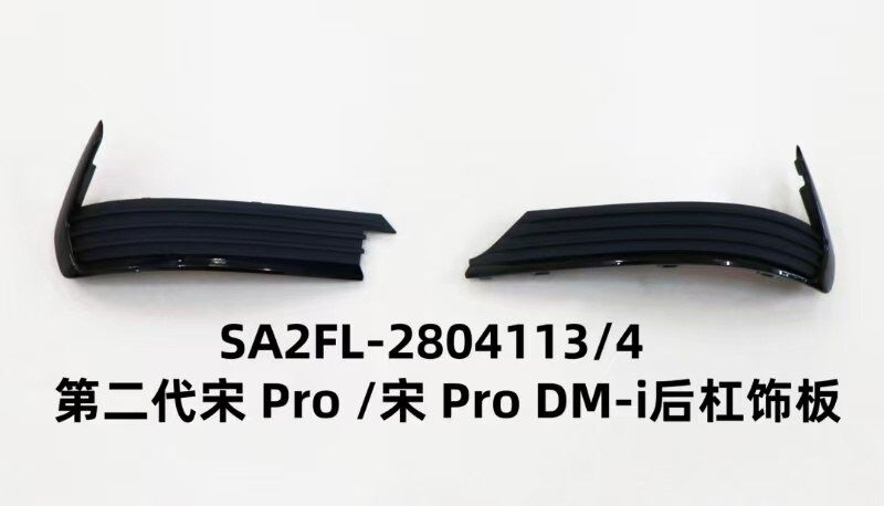 Задняя накладка бампера для второго поколения Song Pro / Song Pro DM-i SA2FL-2804113/4
