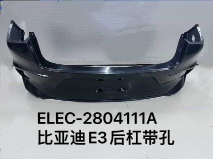 Задний бампер E3 с отверстиями ELEC-2804111A