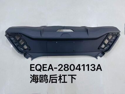 Задний бампер для автомобиля Sea Gull EQEA-2804113A