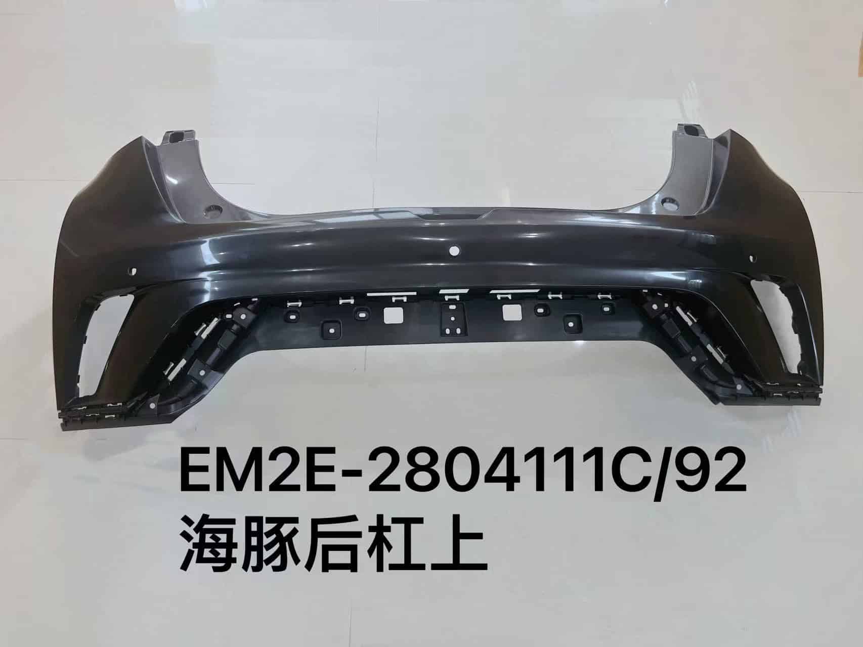 Задний бампер для Byd Дельфина EM2E-2804111C/92