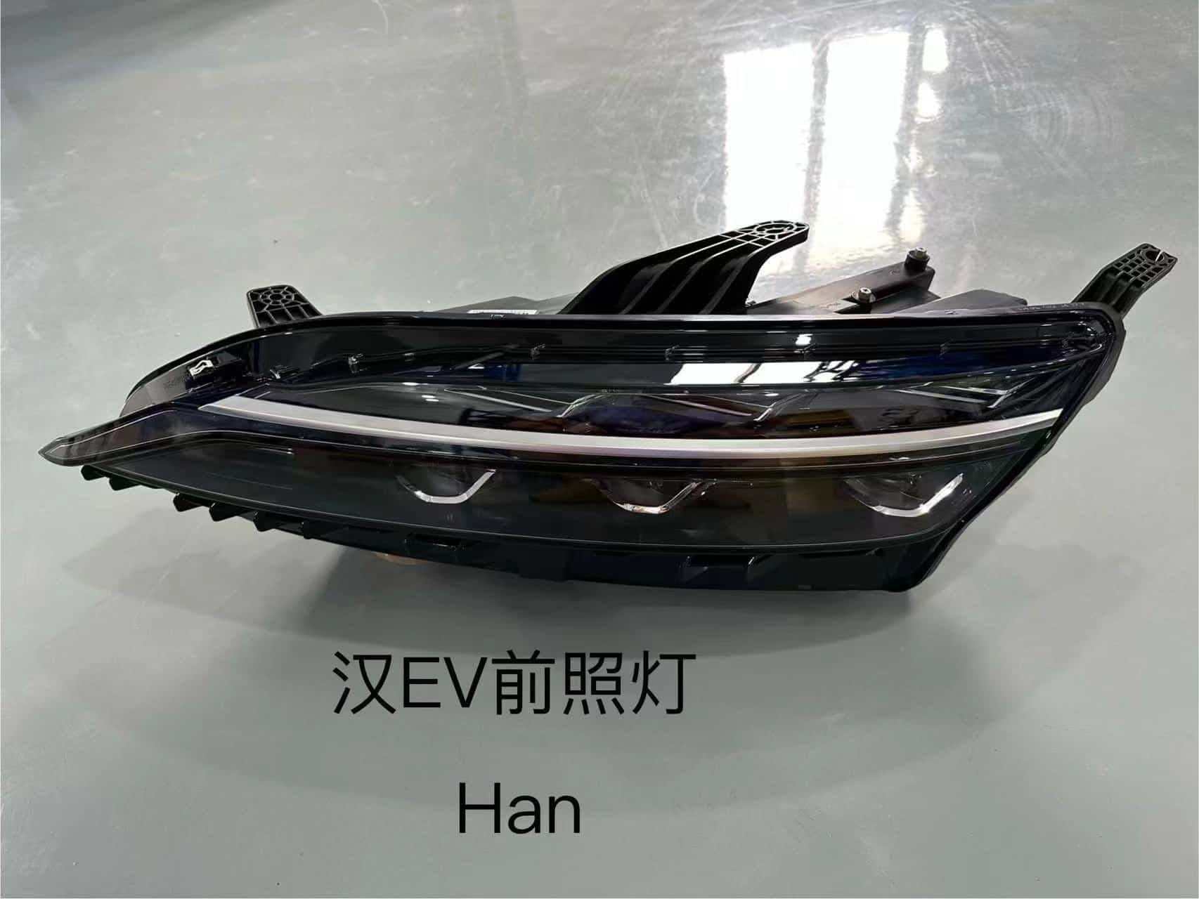 Передняя фара для 汉Byd EV HCE-4121010/D/020