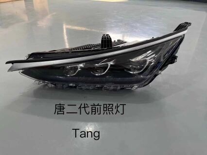 Фара для автомобиля Танг II поколения ST-4121010左右