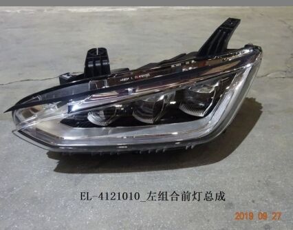 Фара E2 EL-4121010/020