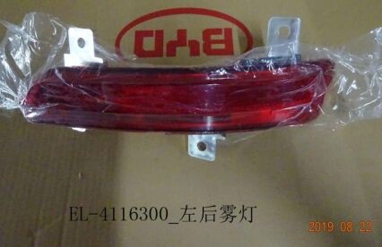 Задний фонарь E2 EL-4116100/200