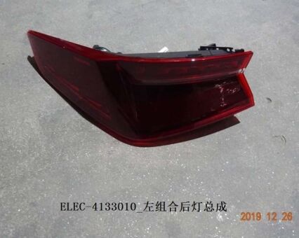 Задний фонарь E3 ELEC-4116100/200