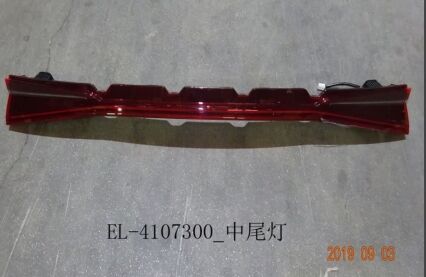 Задний фонарь E3 ELEC-4107300