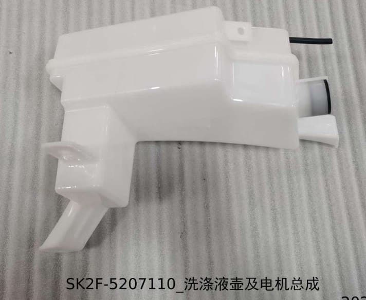 Бак охлаждения 23宋Byd PLUS / Бак охлаждения护卫舰07 SK2F-5207110