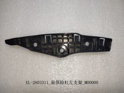 Кронштейн переднего бампера левый EL-2803311-ZC
