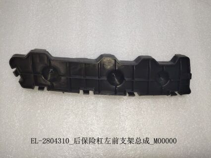 Кронштейн заднего бампера/L передний EL-2804310-F