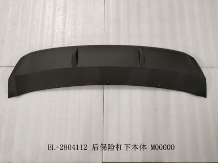 Задний бампер нижняя часть EL-2804112-F