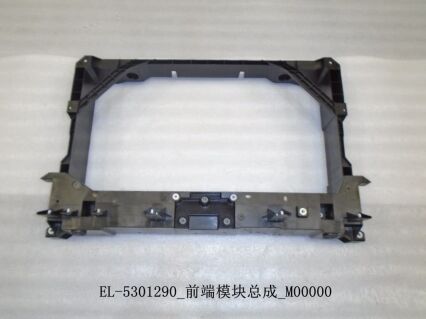 Рамка радиатора EL-5301290-F