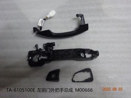 Левая передняя наружная ручка двери TA-6105100E