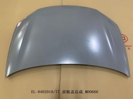 Капот автомобиля EL-8402010-F