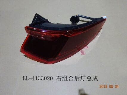 Задний правый фонарь в сборе EL-4133020-F