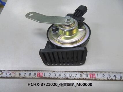 Низкочастотный динамик HCHX-3721020