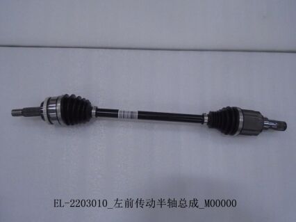 Полуось L/R EL-2203010-ZC