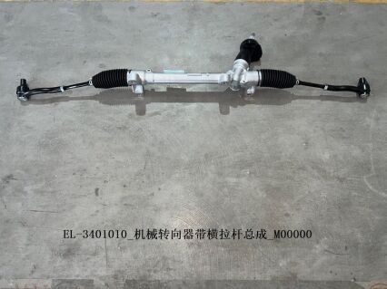 Рулевая колонка в сборе EL-3401010-ZC