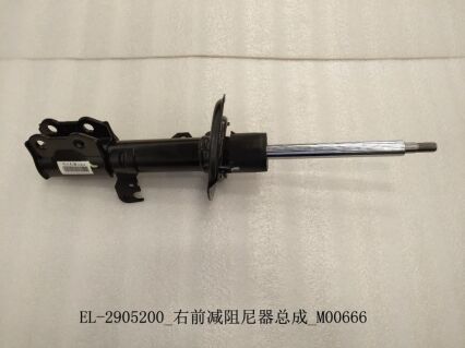 Правый передний амортизатор EL-2905200-F