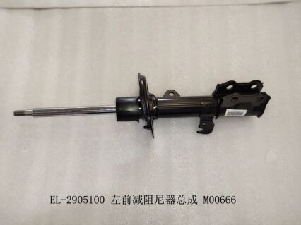 Передний левый амортизатор EL-2905100-F