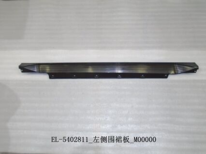 Боковая балка/L EL-5402811-ZC