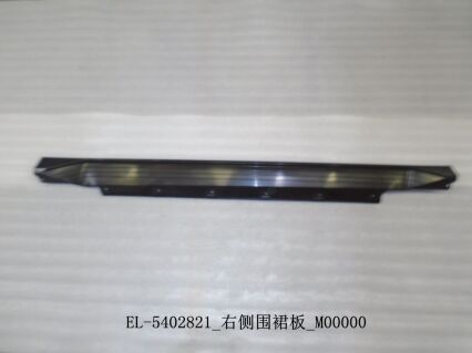Боковая балка/R EL-5402821-ZC