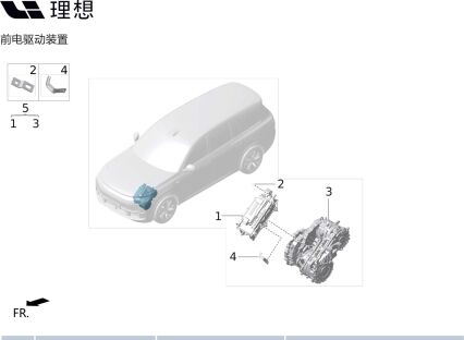 Двухмоторный редуктор в сборе для X01-21000013 для Lixiang L9 2022-2023