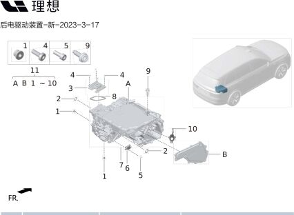 Статор вращательного трансформатора для X01-90000035 для Lixiang L9 2022-2023