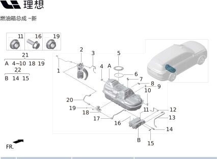 Хомут трубки отвода угольного бака для X01-90000285 для Lixiang L9 2022-2023