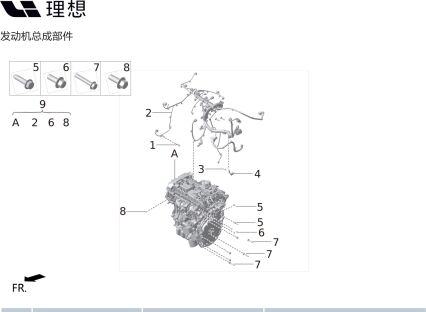Шестигранный фланцевый болт X01-89186111 для для Lixiang L9 2022-2023