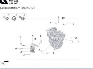 Датчик давления десорбции X01-10000021 для для Lixiang L9 2022-2023