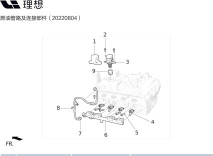 Болт ТНВД с клеем для X01-90000592 для Lixiang L9 2022-2023