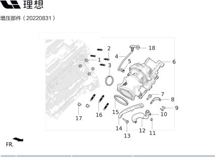 Комплект уплотнительных прокладок катализатора X01-10000019 для Lixiang L9 2022-2023
