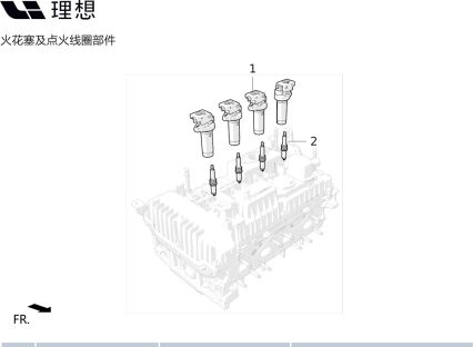 Свеча зажигания в сборе для E15M-92090001 для Lixiang L9 2022-2023