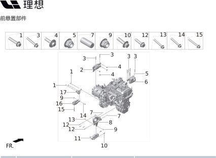 Передний правый рычаг задней подвески в сборе для X01-10010015 для Lixiang L9 2022-2023