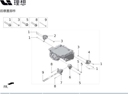 Задний кронштейн задней подвески для X01-10010019 для Lixiang L9 2022-2023