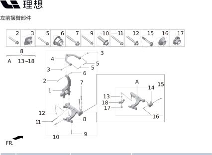 Болт с шестигранным фланцем для X01-89185026 для Lixiang L9 2022-2023