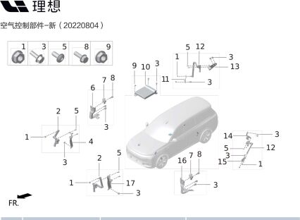 Контроллер воздушной подвески для X01-29150040 для Lixiang L9 2022-2023