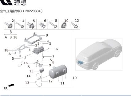 Электромагнитный клапан для X01-29150022 для Lixiang L9 2022-2023