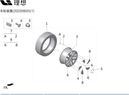 Колесная гайка M01-31010003 для с высоким классом прочности для Lixiang L9 2022-2023