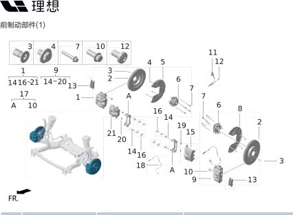 Кронштейн переднего тормозного суппорта в сборе X01-90000265 для Lixiang L9 2022-2023