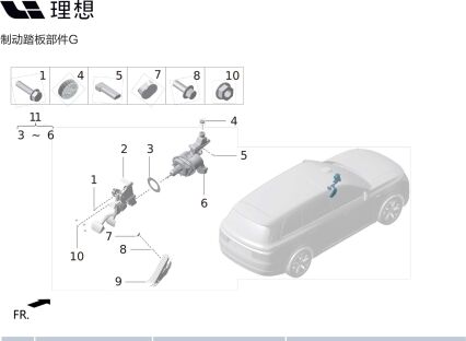 Крышка бачка тормозной жидкости для X01-90000262 для Lixiang L9 2022-2023