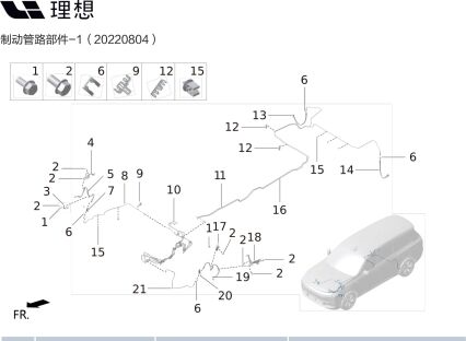 Четырёхслотовый зажим для трубки X01-35060026 для Lixiang L9 2022-2023