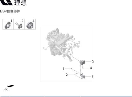 ESP блок управления в сборе для X01-35650001 для Lixiang L9 2022-2023