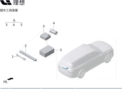 Буксировочный крюк для X01-39160011 для Lixiang L9 2022-2023