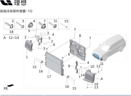 Нижнее крепление радиатора (альтернатива) X03-13020012 для Lixiang L9 2022-2023