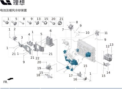 Кронштейн электронного водяного насоса аккумулятора X01-21270015 для Lixiang L9 2022-2023